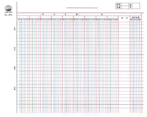 2011 �s�β{��