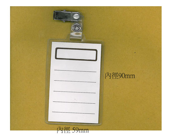 Long Life #309 PVC ����M�s�Q�� (����)