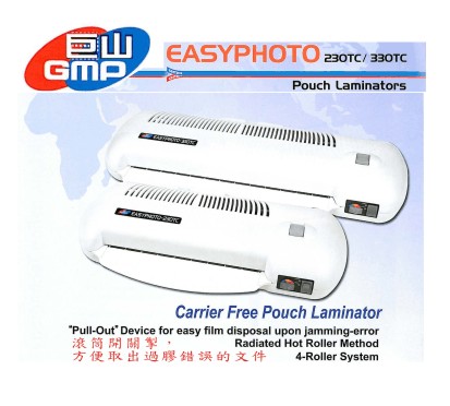 ���sGMP EasyPhoto 230TC�L����(A4)