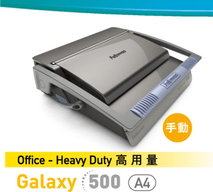 FELLOWES Galaxy500 ����˰v��