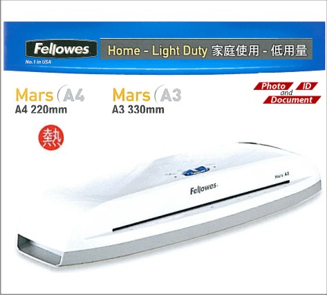 Fellowes Mars A3 �L����