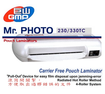 ���sGMP MrPhoto 230TC �L���� (A4)