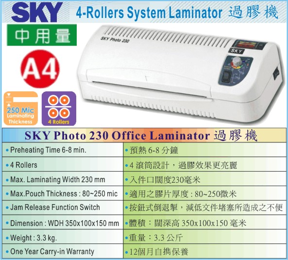 SKY Photo230�L����(A4)